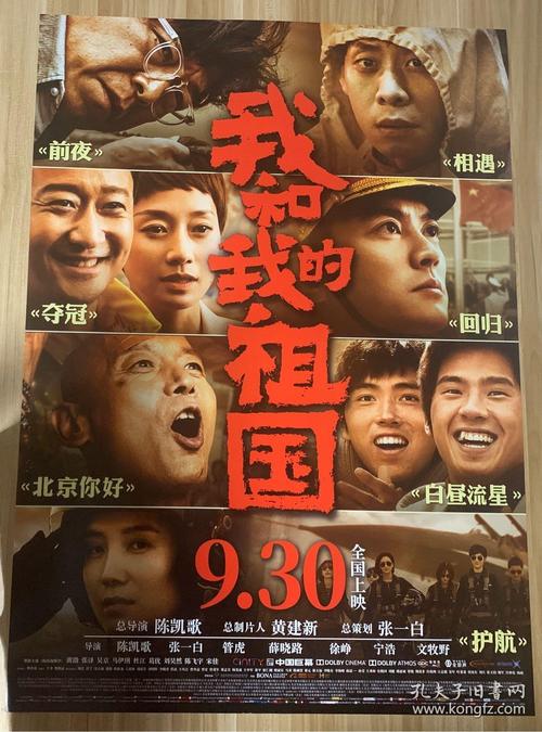 电子科技大学 本科学位证办理